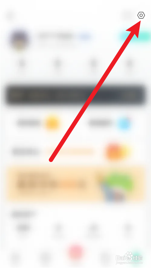 对啊课堂怎么关闭班级上课前1分钟提醒通知