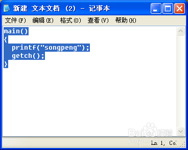 使用Turbo C 2.01的完美教程