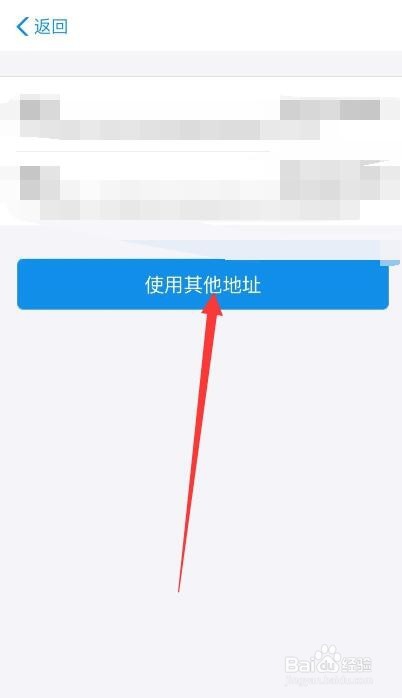 支付宝怎样申请商家码呢