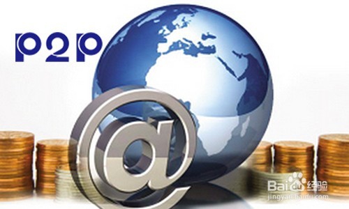 底层逆袭的理财秘密