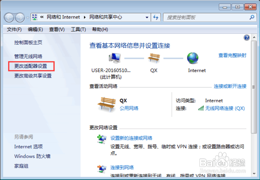 路由器登录不了管理界面解决办法