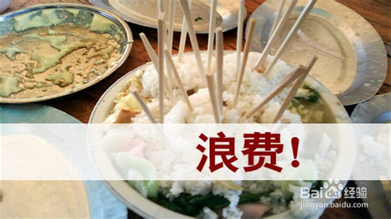 大学生恋爱之不能篇