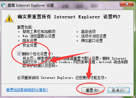 解决网页打开反应慢的问题