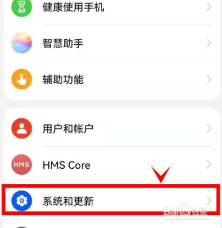 华为nova9手机发烫解决方法？