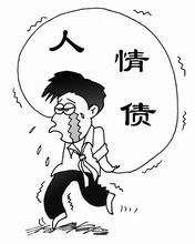 在厦门求职必知的小撇步（小贴士）