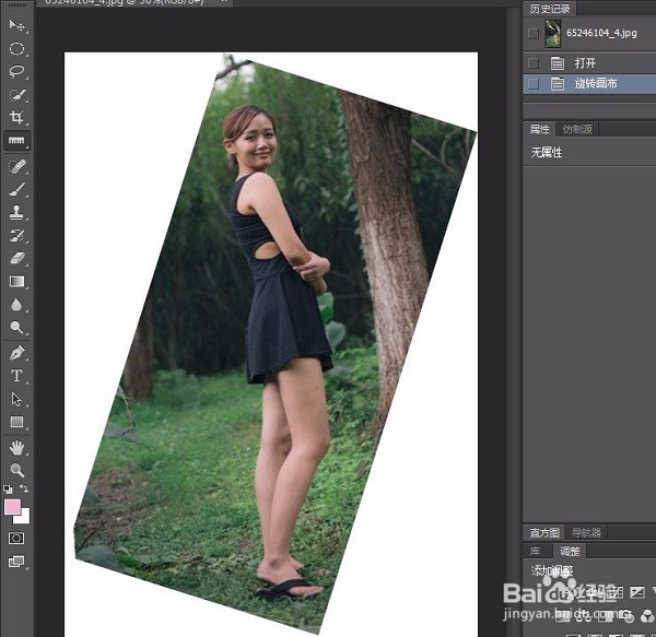 ps处理倾斜的照片
