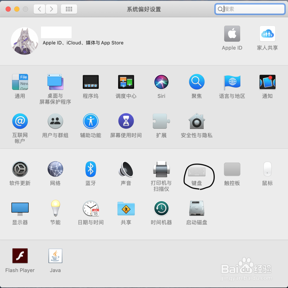Mac如何添加五笔输入法