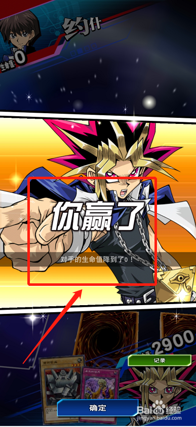 游戏王决斗链接规则