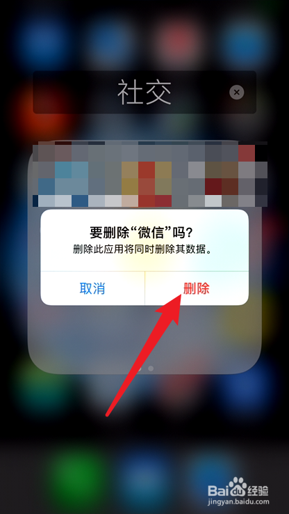 微信8.0更新不了怎么办