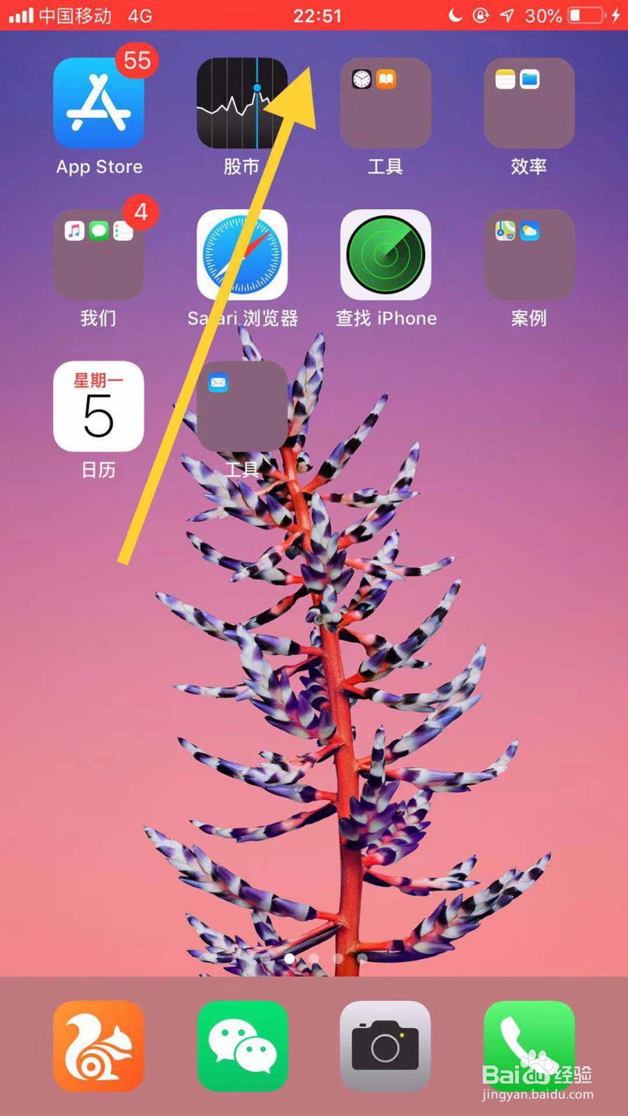 ios录屏怎么录内置声音