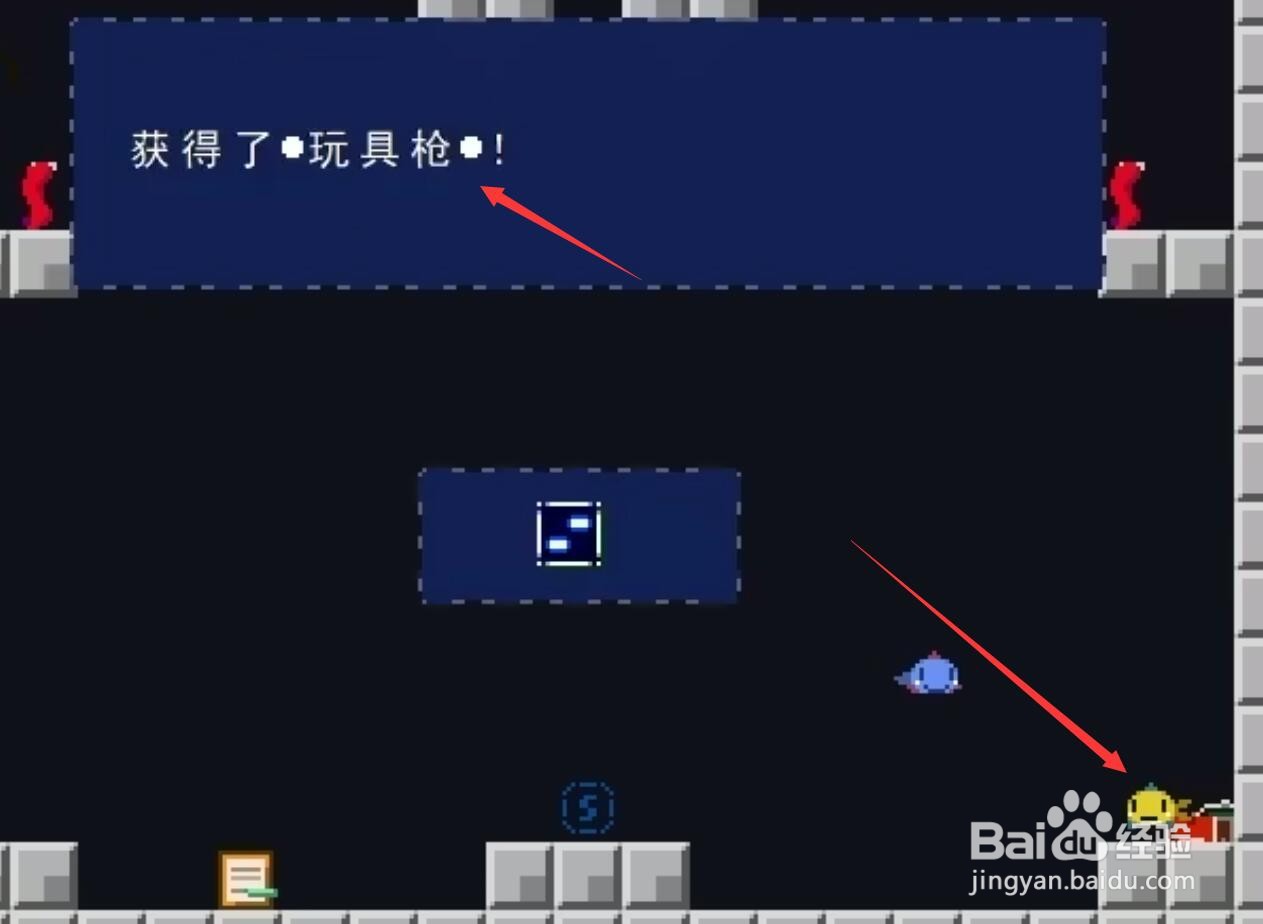 洞窟物语攻略