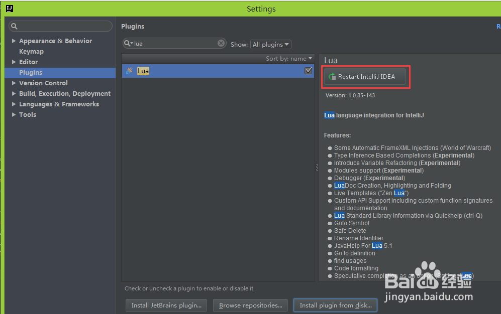 在无网络的情况下idea如何安装插件