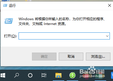 Windows10怎么快速查看当前小版本号
