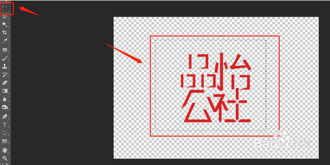 ps样机制作美化logo