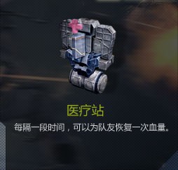 【逆战塔防】全部陷阱深度揭秘（上）