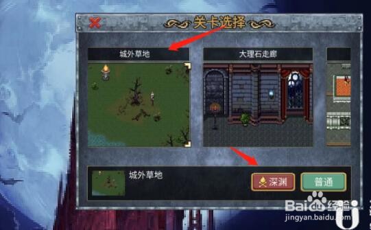 地下城割草熊猫人勋章获取方法介绍