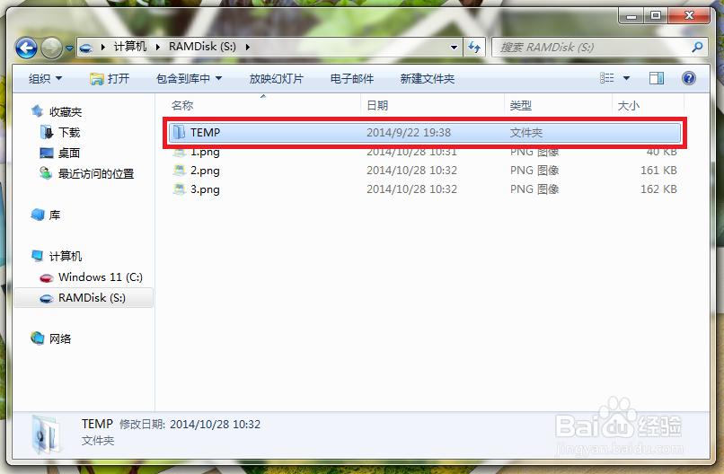 IE浏览器怎么更改缓存路径?