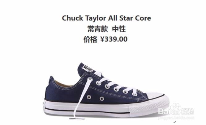 休闲鞋哪些品牌好,不试试帆布鞋鼻祖匡威怎知道