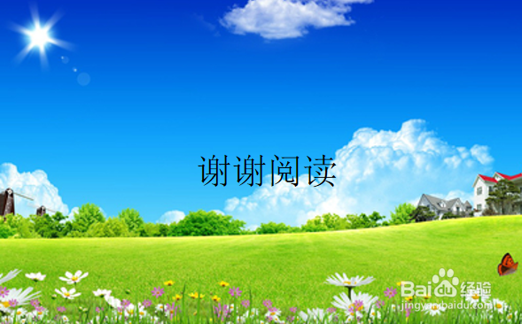 QQ如何设置好友上线提醒