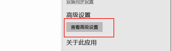 edge阻止弹出窗口