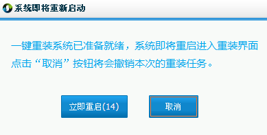 手把手教你如何装系统