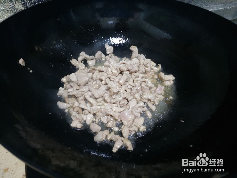 青椒肉丁面的做法