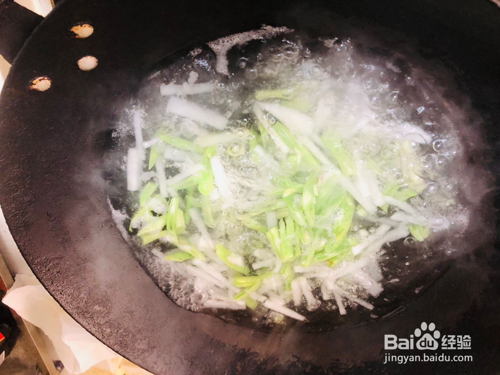 羊肉香头子面条的做法