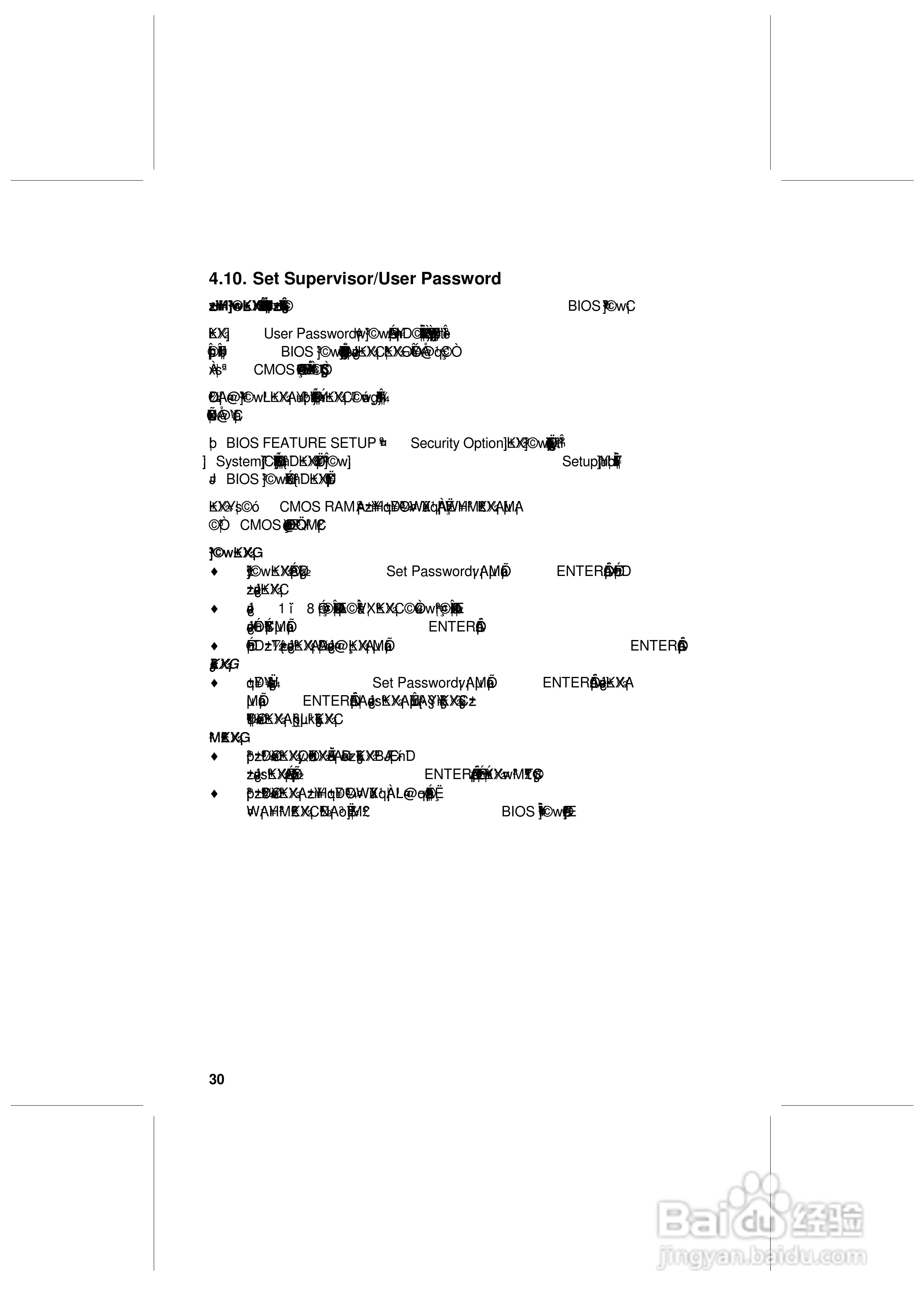 丽台K7nCR18G型主板说明书:[4]