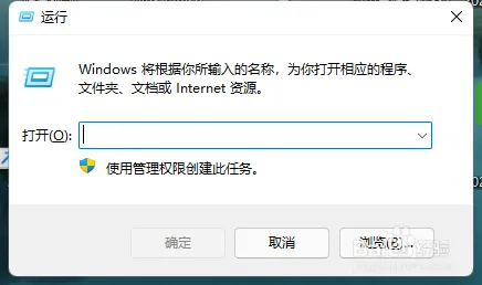 win11通过注册表禁用鼠标右键