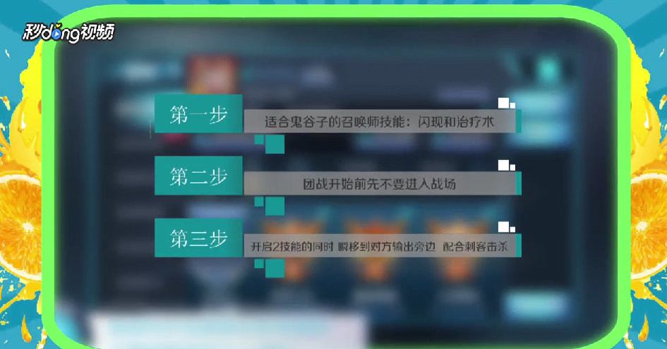 王者荣耀鬼谷子怎么玩
