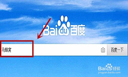 <b>马蜂窝如何预约游记</b>