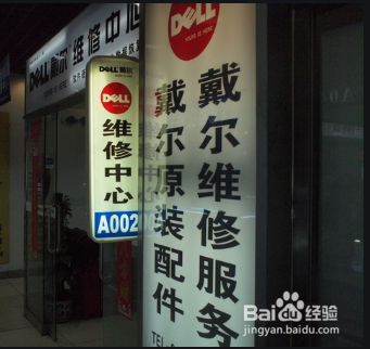 电脑经常蓝屏如何处理?