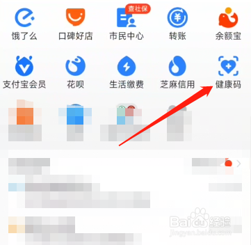 没去过广州行程卡咋会显示广州?