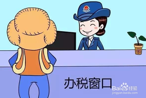 发票丢失怎么办