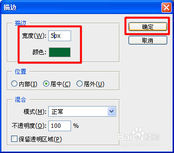 怎么利用PS制作图片字体效果