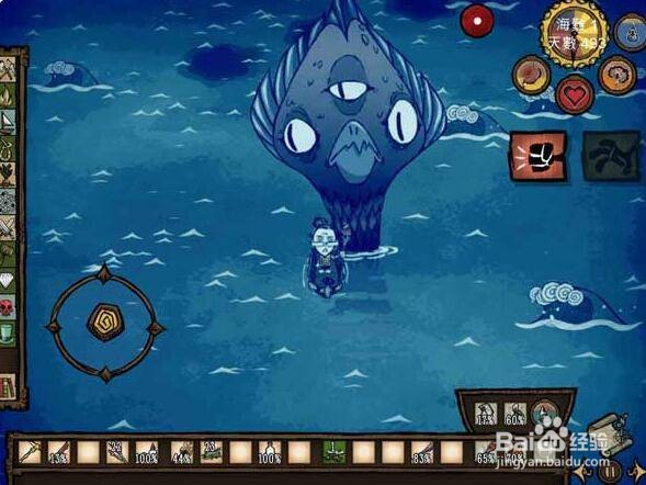 饥荒海难海妖多久刷新一次?