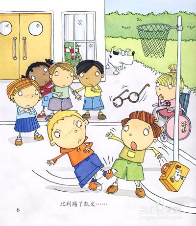 遇到收保护费的怎么办