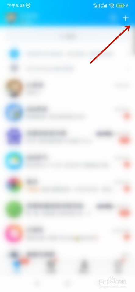 QQ如何关注附近的主播？