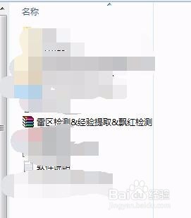 原创网文里的“雷区”你知道多少