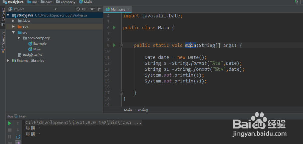 java基础5.3.3 日期和时间字符串格式化1
