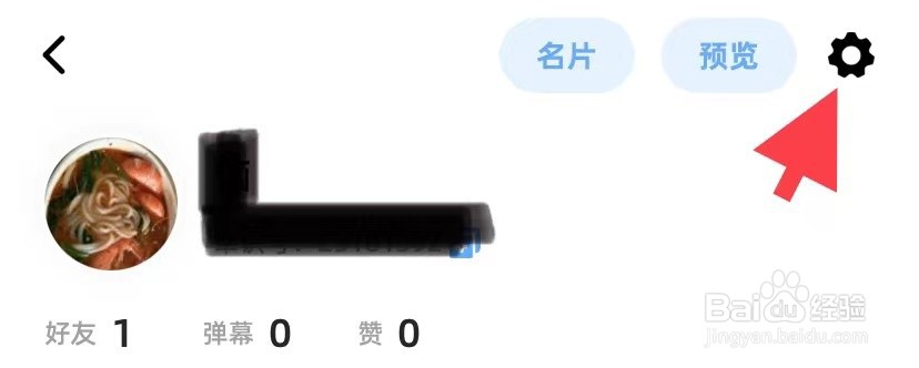 幸识如何找到青少年模式