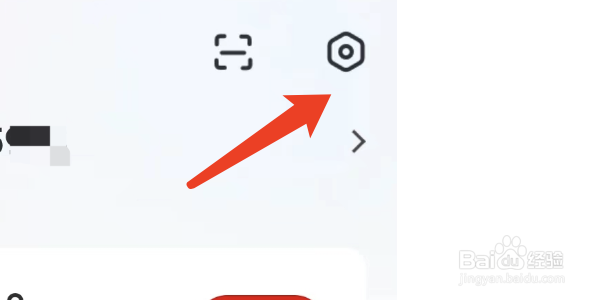 纵横小说APP如何注销账号
