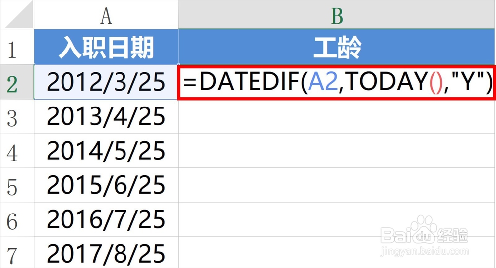 <b>怎样用Excel函数自动计算员工工龄及休假天数</b>