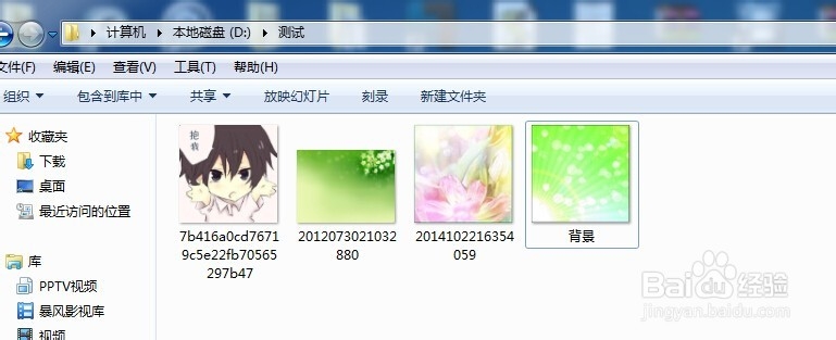 多张图片同时旋转