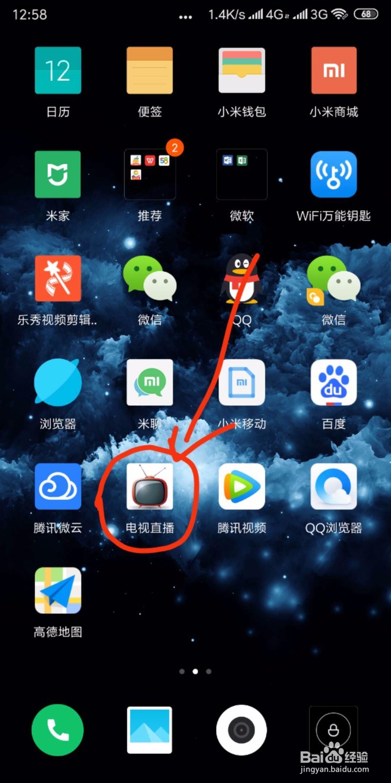如何看会员视频 如何不用会员看视频