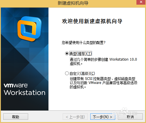 虚拟机VMware 10安装CenteOS 7.0系统