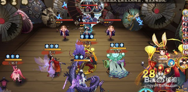 小鹿男皮肤本攻略