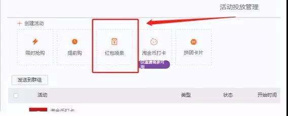 如何做好店铺标签,让进店流量更精准