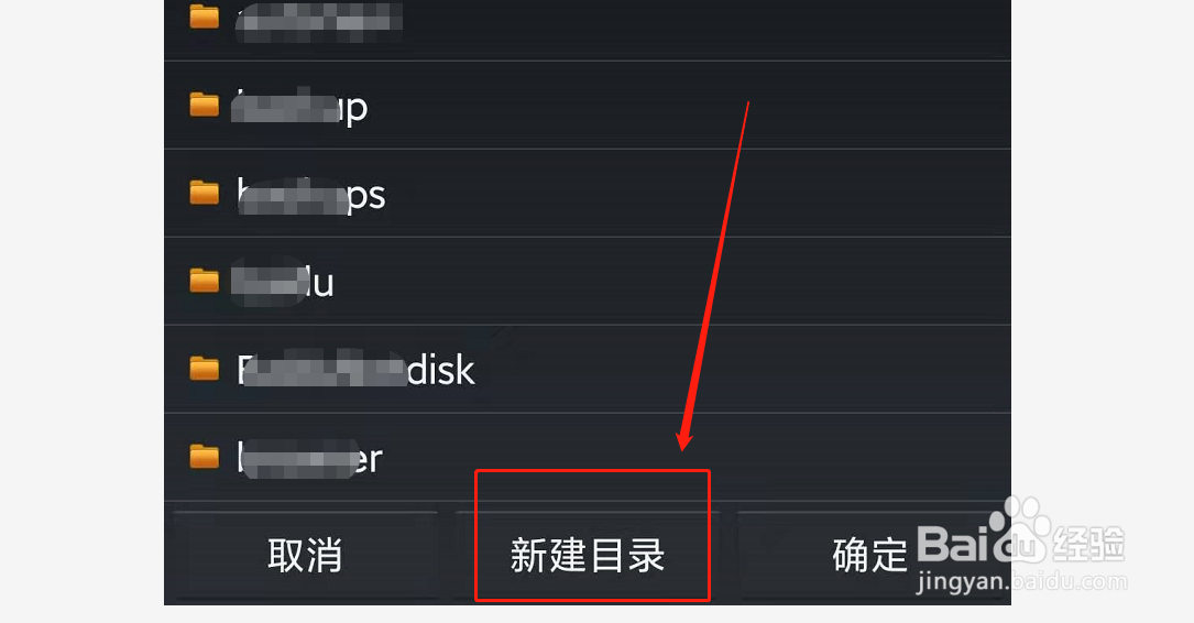 哔哩哔哩如何更改离线下载目录