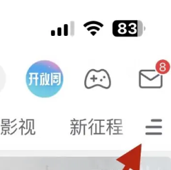 哔哩哔哩在哪里找到电视剧